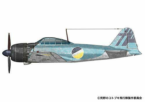 The Kotobuki Squadron A6M5 Zero Fighter Type 52 Porokka Ver / Gador Council Ver_7