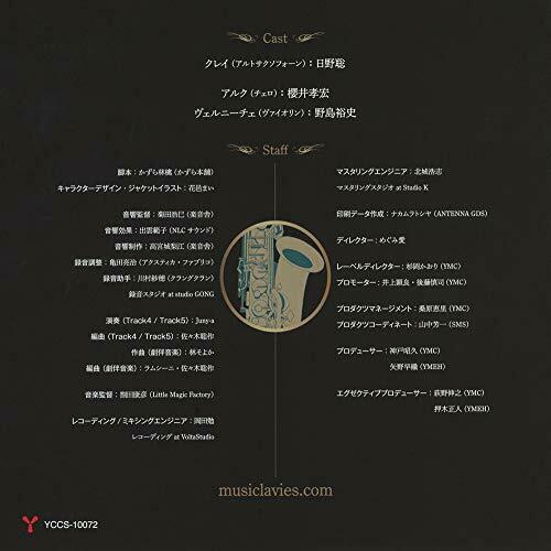 [CD] MusiClavies - Op.Alto Saxophone NEW from Japan_2
