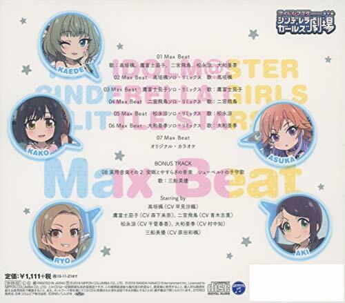 [CD] THE  IDOLMaSTER CINDERELLA GIRLS LITTLE STARS! May Ending CD NEW from Japan_2