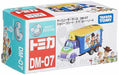 Disney Motors DM-07 Jolly Float Toy Story4 (Tomica) NEW from Japan_3