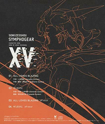 [CD] Symphogear XV Character Song 1 NEW from Japan_2