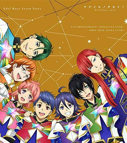 [CD] KING OF PRISM -Shiny Seven Stars- Character Song Series Unit Song NEW_1