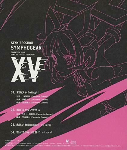 [CD] Symphogear XV Character Song 3 NEW from Japan_2