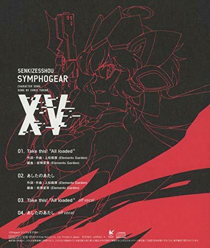 [CD] Symphogear XV Character Song 4 NEW from Japan_2