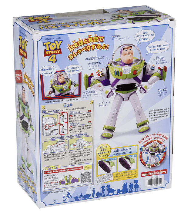 Toy Story 4 Real Size Talking Action Figure Buzz Lightyear 28cm Takara Tomy NEW_5