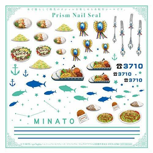 [CD] KING OF PRISM -Shiny Seven Stars- Character Song Series Takahashi Minito_2