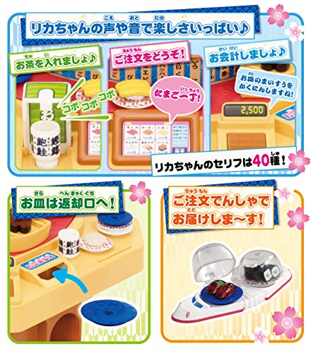 TAKARA TOMY Licca-chan Conveyor Belt Sushi Play Set (Doll Playset only) NEW_2