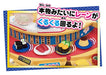 TAKARA TOMY Licca-chan Conveyor Belt Sushi Play Set (Doll Playset only) NEW_5