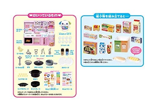 Licca-chan LF-06 Talking Licca-chan Kitchen Toy Takara Tomy Doll Furniture NEW_2