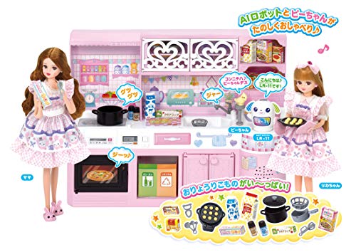 Licca-chan LF-06 Talking Licca-chan Kitchen Toy Takara Tomy Doll Furniture NEW_5