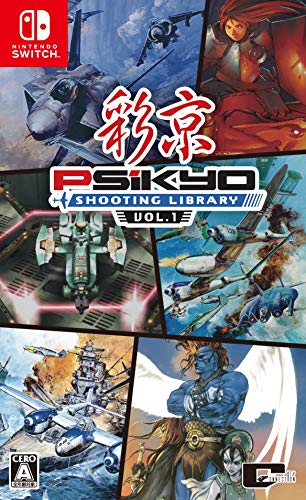 Psikyo SHOOTING LIBRARY Vol.1 Nintendo Switch HAC-P-AUF6A Shooting Game NEW_1