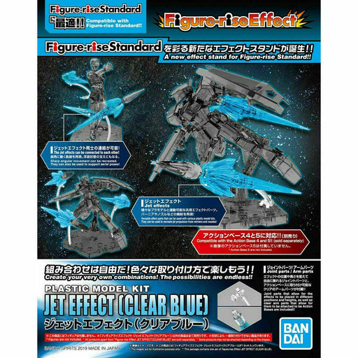 Figure-rise Effect JET EFFECT CLEAR BLUE Plastic Model Kit NEW from Japan_1