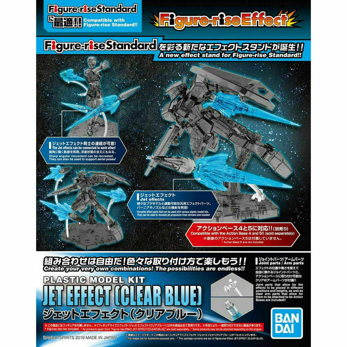 Figure-rise Effect JET EFFECT CLEAR BLUE Plastic Model Kit NEW from Japan_1