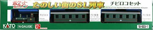 KATO N gauge Chibirokosetto fun city of SL train 10-503-1 model railroad steam_2