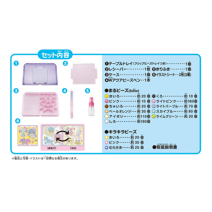 EPOCH Aqua Beads Sanrio Characters Pastel Full Set AQ-S78 polypropylene water-on_3