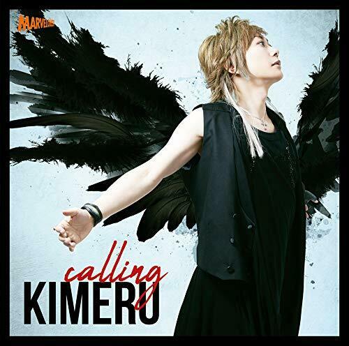 [CD] Kimeru calling NEW from Japan_1