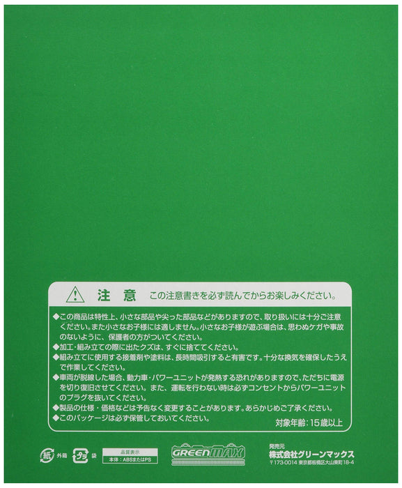 Greenmax N Gauge Tobu 8000 Series Old Front 4-Car Set Model Railroad Train 443A_2