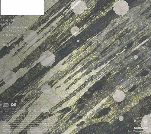 Gurenge LiSA First Limited Edition Demon Slayer: Kimetsu no Yaiba CD DVD NEW_2