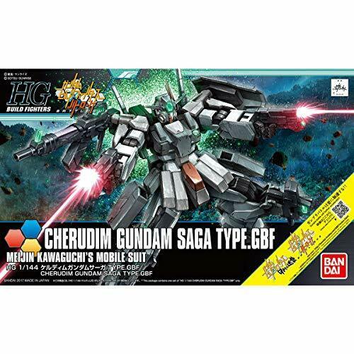 BANDAI HGBF 1/144 Cherdim Gundam Saga Type.GBF Plastic Model Kit NEW from Japan_1