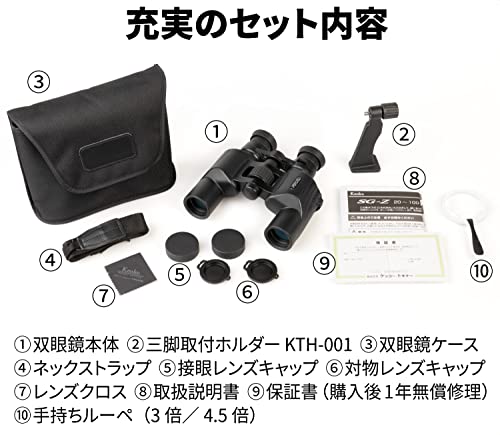 Kenko Binoculars SG-Z 20-100x30FMC Limited 20-100x 30 Caliber Porro Prism 971598_2