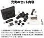 Kenko Binoculars SG-Z 20-100x30FMC Limited 20-100x 30 Caliber Porro Prism 971598_2