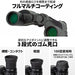 Kenko Binoculars SG-Z 20-100x30FMC Limited 20-100x 30 Caliber Porro Prism 971598_3