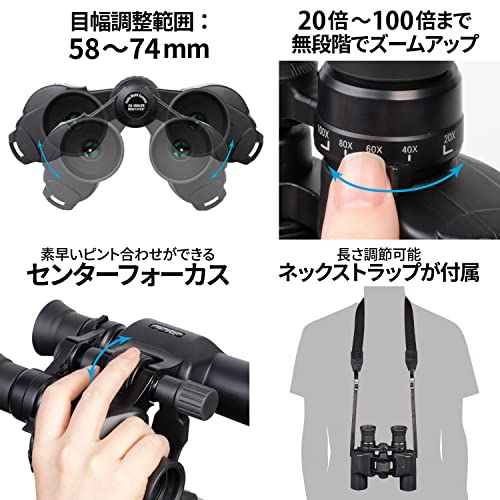 Kenko Binoculars SG-Z 20-100x30FMC Limited 20-100x 30 Caliber Porro Prism 971598_4