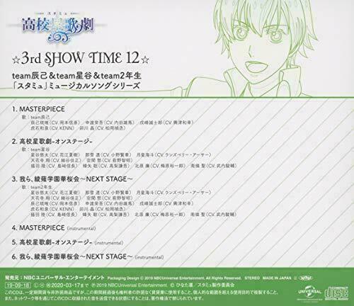 [CD] StarMyu Musical Song Series 3rd SHOW TIME 12 NEW from Japan_2