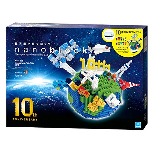 Kawada nanoblock NBM_028 Earth 880pieces 14 x 10 x 14 cm Level3 NEW from Japan_2