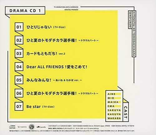 [CD] Aikatsu Friends!  Drama CD NEW from Japan_2