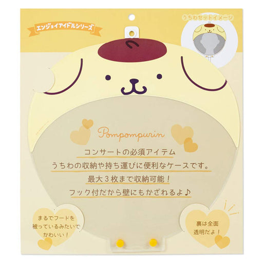 Sanrio Pom Pom Purin Uchiwa (Fan) Case Enjoy Idle PVC 31.6x0.5x33.9cm ‎666637_1