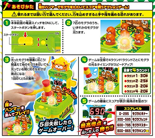 Game center series Pikopiko Mole King MegaHouse NEW from Japan_2