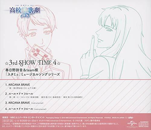 [CD] StarMyu Musical Song Series 3rd SHOW TIME 4 Kasugano Shion & Team Yuzuriha_2