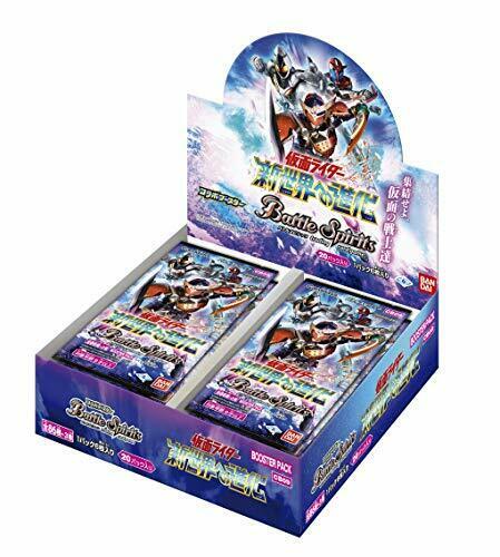 Battle Spirits collaboration booster Rider evolution booster pack to a new world_1