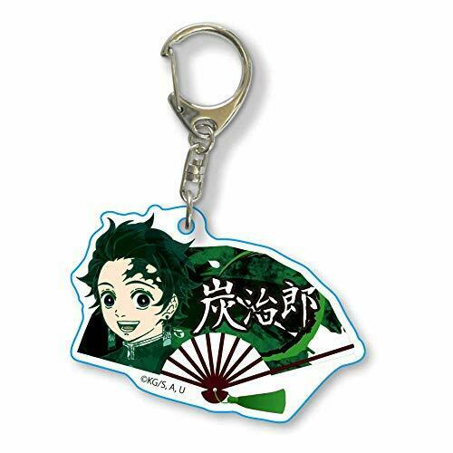 Folding Fan Key Ring Demon Slayer: Kimetsu no Yaiba/Tanjiro Kamado ...