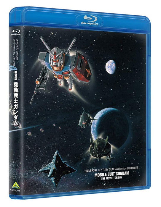 U.C. Gundam Blu-ray Library Mobile Suit Gundam The Movie Trilogy BCXA-1474 NEW_1