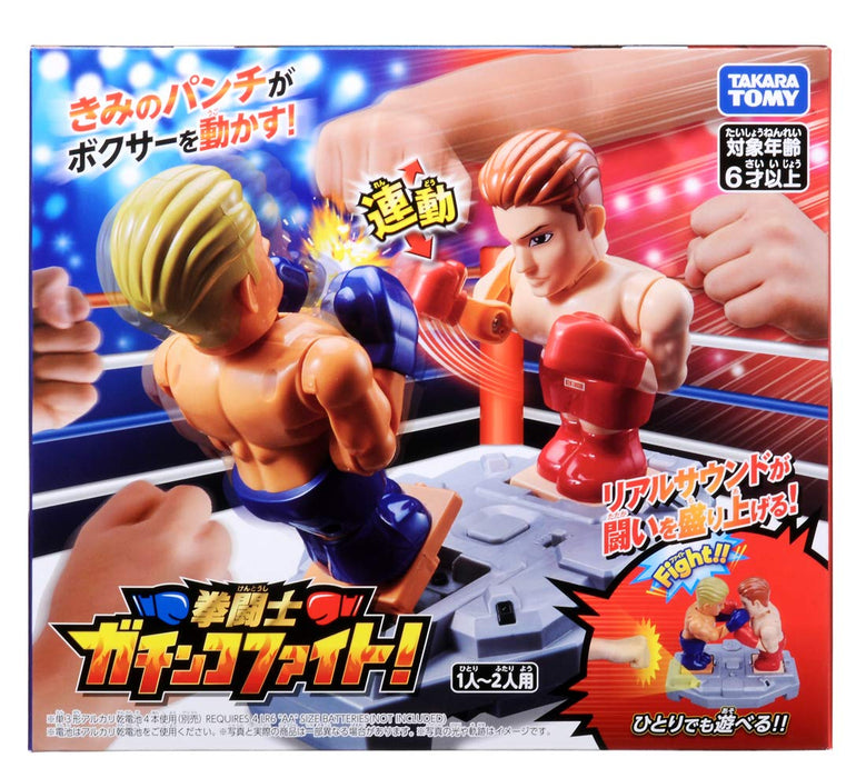 Takara Tomy Kentoshi Gachinko Fight Battery Powered No gloves sound production_7