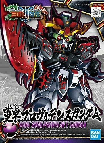 BANDAI Dong Zhuo Providence Gundam SD Gundam Model Kits NEW from Japan_4