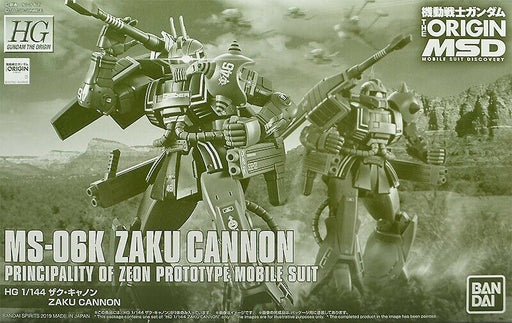 BANDAI HG 1/144 MS-06K ZAKU CANNON Plastic Model Kit Gundam THE ORIGIN MSD NEW_1