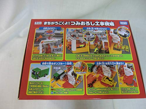 TAKARA TOMY Tomica Loading Construction Site Plastic With one dump truck NEW_2