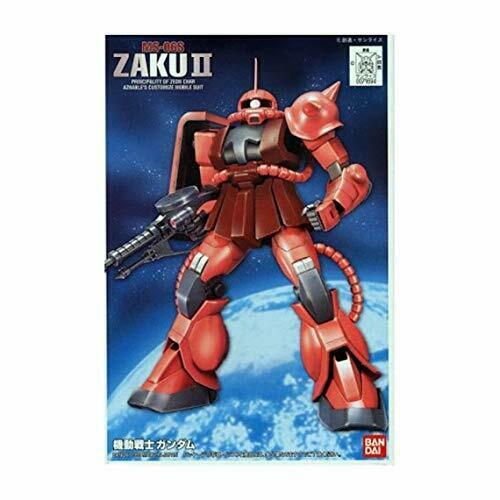 Bandai MS-06S Char's Zaku II (FG) Gunpla Model Kit NEW from Japan_1