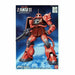 Bandai MS-06S Char's Zaku II (FG) Gunpla Model Kit NEW from Japan_1