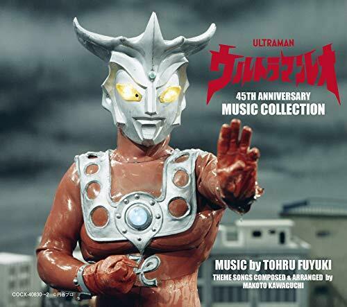 [CD] Ultraman Leo 45th ANNIVERSARY MUSIC COLLECTION NEW from Japan_1