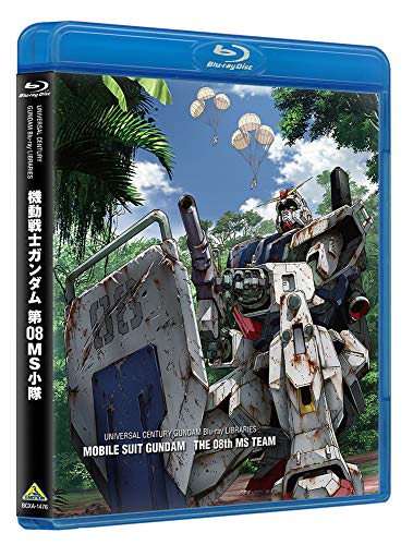 UC Gundam Blu-ray Libraries Mobile Suit Gundam 08MS platoon JAPANESE EDITION NEW_1