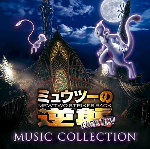 [CD] Mewtwo Strikes Back: Evolution Music Collection  (Normal Edition) NEW_1