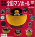 (Capsule toy) Safety inspection manhole club [all 8 set (Full comp)] NEW_1