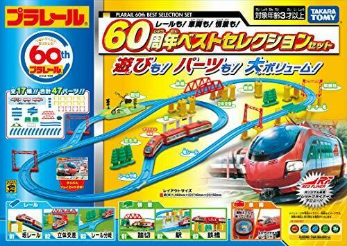 Takara Tomy Plarail 60th Anniversary Best Selection Set NEW from Japan_4