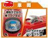 Takara Tomy Plarail 60th Anniversary Best Selection Set NEW from Japan_8