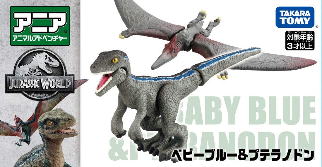 Takara Tomy Ania Jurassic World Baby Blue & Pteranodon Action Figure ‎133810 NEW_7