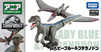 Takara Tomy Ania Jurassic World Baby Blue & Pteranodon Action Figure ‎133810 NEW_7